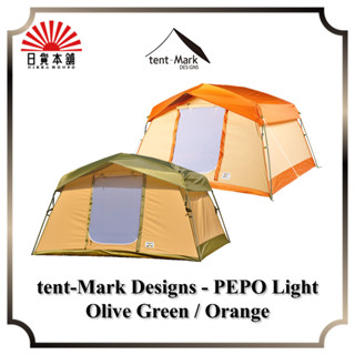 tent-Mark Designs - PEPO Light Orange / Tent / Outdoor / Camping