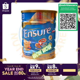 [สูตรเดิมโฉมใหม่] Ensure Wheat เอนชัวร์อาหารสูตรครบถ้วน กลิ่นธัญพืช 850g Ensure Complete and balanced nutrition 850g