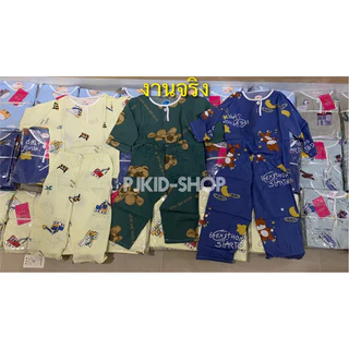 ชุดนอนเด็ก ชุดนอนเด็กผ้าสปัน พร้อมส่งจากไทย ไซส์ 100-160