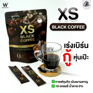 ของแท้ 💯​ Wink White XS Black &amp; XS Coffee กาแฟวิงค์ไวท์ควบคุมน้ำหนัก ลดการทานจุกจิกระหว่างวัน อิ่มนาน แคลน้อย