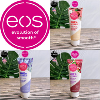 [eos] Shea Better Hand Cream 74 ml แฮนด์ครีม ครีมทามือ ครืมทาบำรุงมือ