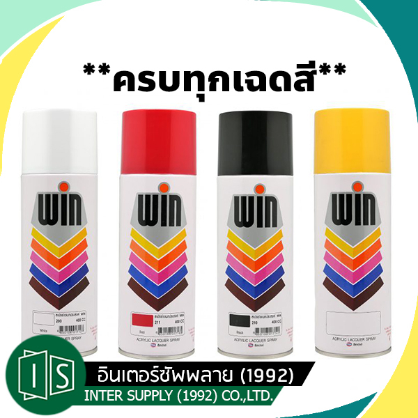 WIN สีสเปรย์ สำหรับงานอเนกประสงค์ Spray สเปรย์ วิน TOA ขนาด 400 ซีซี Standard colors for all-purpose