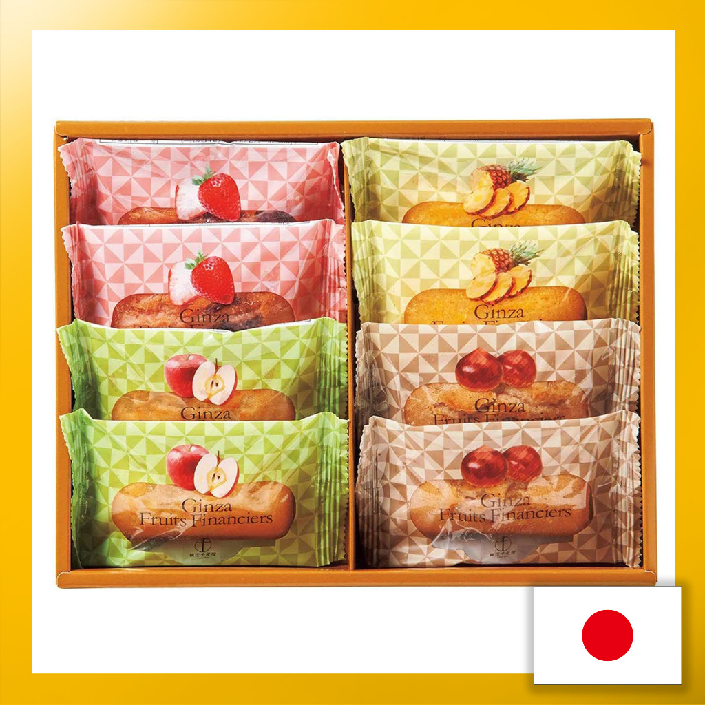 Ginza Senbikiya Ginza Fruit Financier A (8 pieces) Gift Sweets Baked confectionery Assortment Patisserie gifts, souvenirs, popular products, celebrations, sweets, gifts in return, housewarmings, assortments【Direct from Japan】(Made in Japan)