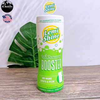 [Lemi Shine] Dish Detergent Booster 340 g ผลิตภัณฑ์ล้างจาน แบบผง ทำความสะอาดจาน แก้ว