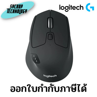 เมาส์ไร้สาย Logitech M720 Wireless Mouse ประกันศูนย์ เช็คสินค้าก่อนสั่งซื้อ ออกมบกำกับภาษีได้