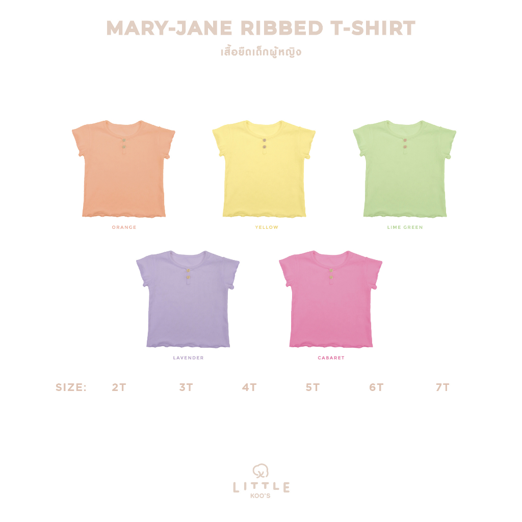 เสื้อยืดเด็กผู้หญิง Mary-Jane Ribbed T-Shirt