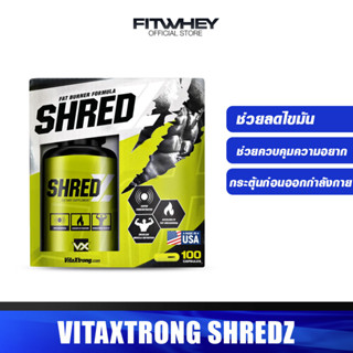 VITAXTRONG SHREDZ ตัวช่วยลดไขมัน กระตุ้นก่อนออกกำลังกายเผาผลาญไขมัน