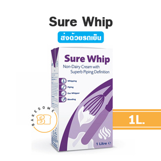 ***ส่งรถเย็น*** Sure Whip Non-Dairy Cream ชัวร์วิป นอนแดรี่ครีม 1L