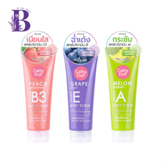 Cathy Doll Body Scrub (Peach,Grape,Melon) บอดี้สครับ สครับผิวกาย 320กรัม