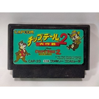 ตลับเกม Famicom เกม Chip Dale 2 เกมเล่นพร้อมกันสองคน ตลุยด่าน