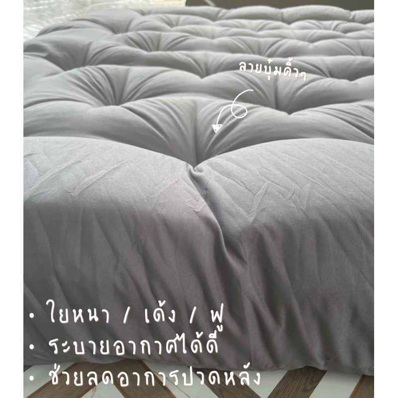 ที่นอนท็อปเปอร์ Topper หนา 8 นิ้ว thumbnail 8