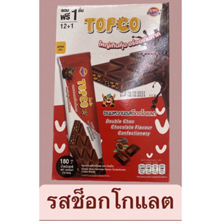 Topco ขนมหวานช็อกโกแลต