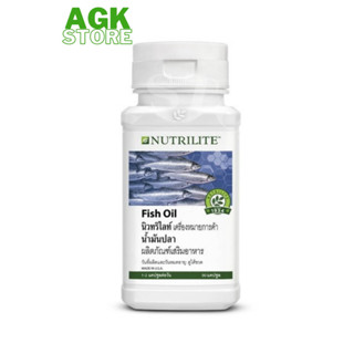 นิวทริไลท์ โอเมก้า น้ำมันปลา (Nutrilite Omega Fish Oil)