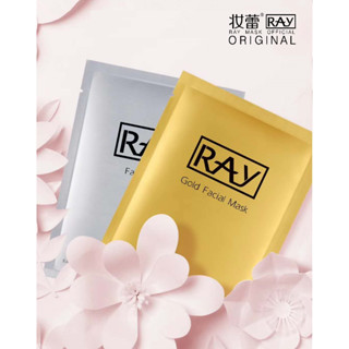 RAY Facial mask  มาร์กหน้า เรย์ เงิน-ทอง (1กล่อง10ซอง) EXP 11/09/2025