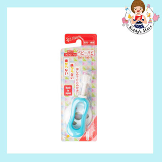 Gentles &amp; Natural STB Higuchi แปรงสีฟัน 360 องศา รุ่น Baby Habit (เด็ก 0-3 ปี) สีฟ้า