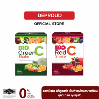 [โปรพิเศษ✨] Deproud เพจหลักของแท้100% Bio C Shake วิตามินซี ดีท็อกซ์ ล้างสารพิษ ช่วยขับถ่ายดีขึ้น พร้อมผิวพรรณสดใส