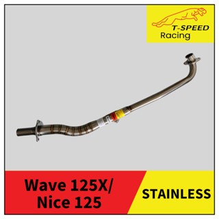 คอท่อWave 125X/ Nice 125 ยาว ใส่ปลายเดิม สแตนเลส ลายปล้อง