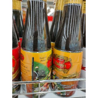 FERMENTED CRAB FISH SAUCE 400g น้ำปลาร้าต้มสุกปรุงรส B