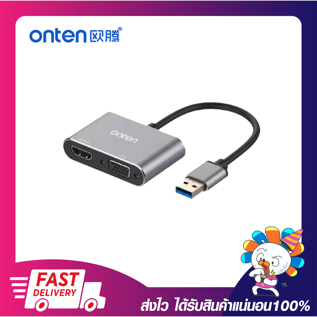 สายแปลงภาพจากยูเอสบี ONTEN OTN-5201B Converter USB 3.0 TO HDMI+VGA ความละเอียด 1920x1080 เปิดบิลภาษี
