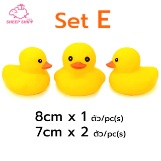 (เซ็ต 3-6 ตัว) เป็ดเหลือง🐥Family Set บีบมีเสียง เป็ดยางลอยน้ำ ของเล่นคลายเครียด ตกแต่ง แต่งสวน ของเล่นสัตว์เลี้ยง