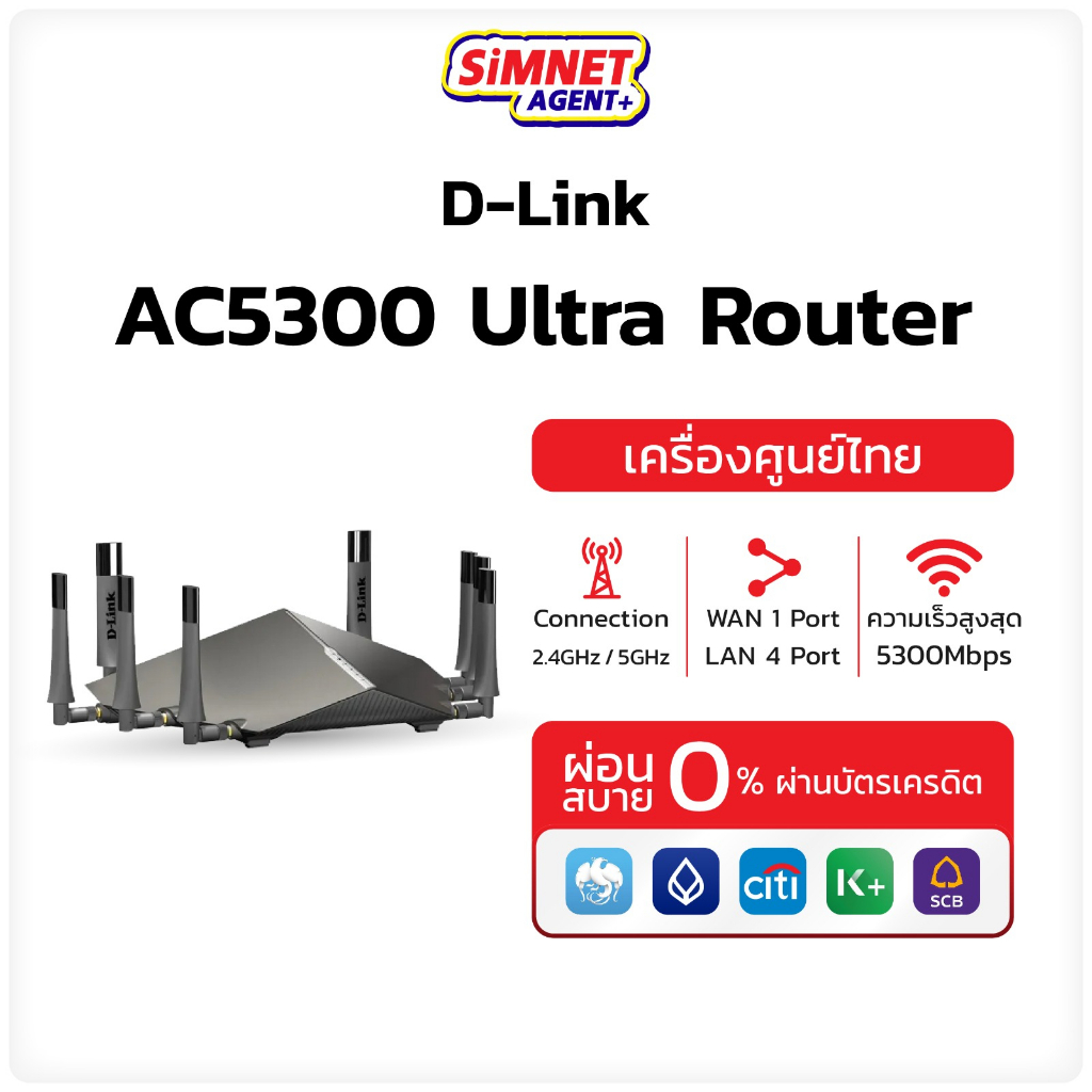Router D-LINK (DIR-895L) Wireless AC5300 Tri-Band Gigabit dlink ...