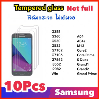 (10ชิ้น) ฟิล์มกระจกใส For Samsung A04 A04s M13 G355 G360 G530 G532 i8552 G7562 G7102 7106 i9082 WIN Grand Core S-Duos