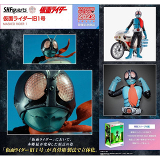 [TAMASHII NATION 2022] *Limited P-bandai* S.H.Figuarts (Shinkocchou Seihou) Masked Rider 1 (Lot JP มีกล่องน้ำตาล)