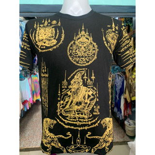 เสื้อยืดลายยันต์ ลายพ่อปูฤาษี หมึกทอง