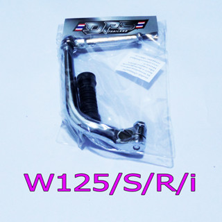 คันสตาร์ทแต่งชุบโครเมียม W125/S/R/i ตัวหนา