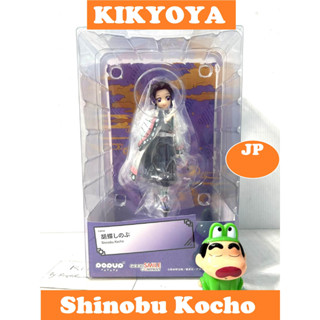 POP UP PARADE Demon Slayer Kimetsu no Yaiba Shinobu Kocho  LOT JP NEW