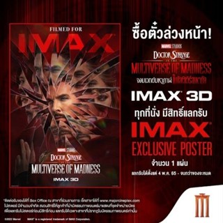 Poster IMAX Doctor Strange