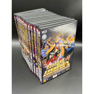 Set VCD Saint Seiya เซนต์เซย์ย่า ภาค 4 : อัศวินแห่งแอสการ์ค Vol.1 -​Vol.13 มือ2 ( ไม่ขายแยกคะ )