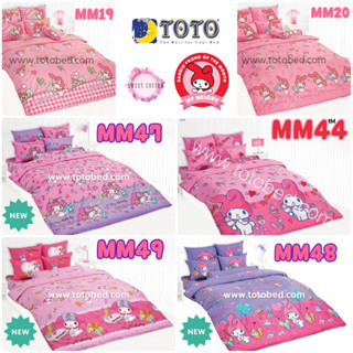 Toto ผ้าปูที่นอน ไม่รวม ผ้านวม ลายการ์ตูน มายเมโลดี้ ( MyMelody ) ลิขสิทธิ์แท้ จาก ซานริโอ้ ญี่ปุ่น