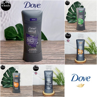 โดฟ ผลิตภัณฑ์ระงับเหงื่อ+กลิ่นกาย Dove® Men+Care Antiperspirant Deodorant Stick 74g