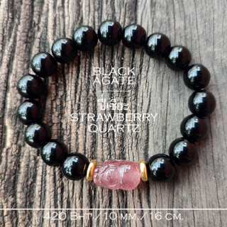 ปี่เซียะ แก้ปีชง หินแห่งความรัก Strawberry Quartz หินกันภัย black agate