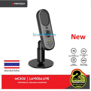 FANTECH Leviosa Live Microphone MCX02 ไมค์ Professional Streaming Microphone