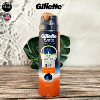 [Gillette] Fusion ProGlide Sensitive 2 in 1 Shave Gel, Active Sport 170 g ยิลเลตต์ เจลโกนหนวด สำหรับผู้ชาย