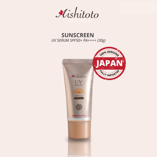 AISHITOTO UV SERUM SPF50+ PA++++ ไอชิโตโตะ ยูวี เซรั่ม เอสพีเอฟ50+ พีเอ++++ 80g