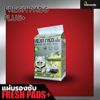 แผ่นรองซับ FRESH PADS PLUS สูตรใหม่ กลิ่นกาแฟและชาร์โคล แผ่นหนา ซึมซับเร็ว ขนาด45*60cm จำนวน50ชิ้น