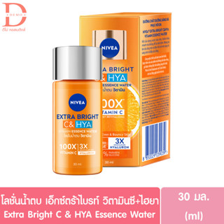 นีเวีย เอ็กซ์ตร้าไบรท์ โลชั่นน้ำตบ วิตามินซี&amp;ไฮยา 30มล. NIVEA Extra Bright C&amp;Hya Vitamin Essence Water (น้ำตบ c&amp;hya)