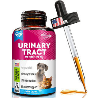 Urinary Tract Cranberry สุนัข-แมว บำรุงระบบทางเดินปัสสาวะ  กระเพาะปัสสาวะ ไต เสริมภูมิ (ชนิดน้ำ)