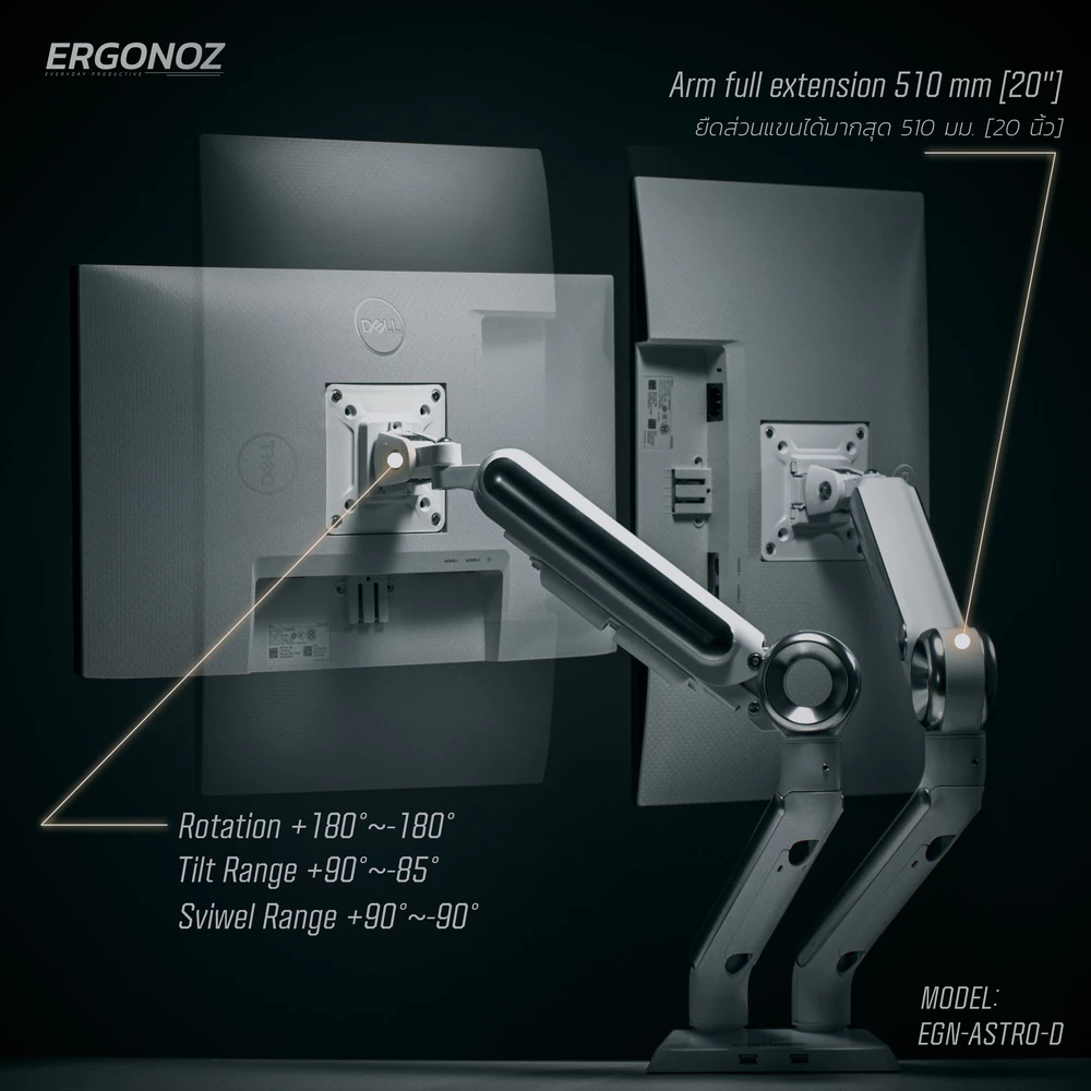 ERGONOZ แขนจับจอ ขาตั้งจอคอมพิวเตอร์ Monitor  Arm รุ่น ASTRO  สำหรับหน้าจอ 13 - 35 นิ้ว thumbnail 4