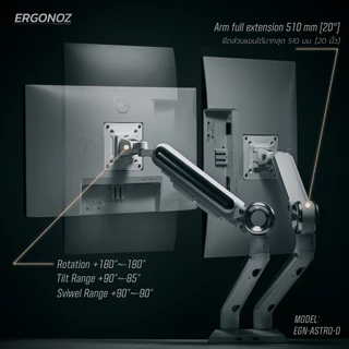 ERGONOZ แขนจับจอ ขาตั้งจอคอมพิวเตอร์ Monitor Arm รุ่น ASTRO สำหรับหน้าจอ 13 - 35 นิ้ว