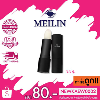 Meilin Lip Care &amp; Magic Lip Care เมลิน ลิป แคร์ &amp; เมจิก ลิป แคร์ แท่งสีดำ 3.5g.