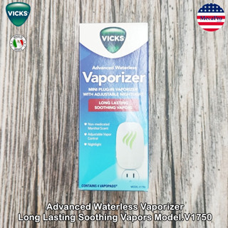 Vicks® Advanced Waterless Vaporizer Long Lasting Soothing Vapors Model.V1750 วิคส์ เครื่องทำไอระเหย