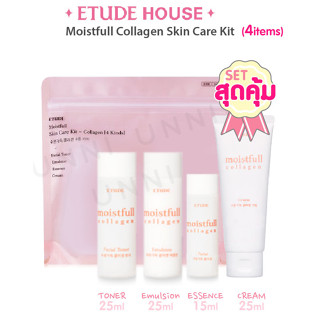 Exp.24🌸Etude House Moistfull Collagen Trial Kit 4 Items