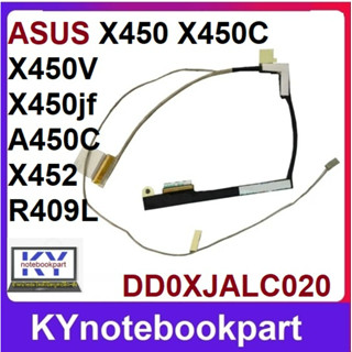 สายแพรจอ LCD Cable ASUS X450 X450C A450C หัวเสียบจอ 40 พิน   DD0XJALC020