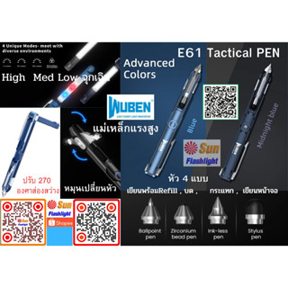 Wuben Tactical Versatile PEN E61  EDC  ของแท้ ประกันศูนย์ เครื่องศูนย์ รับประกันไฟฉาย6 เดือน