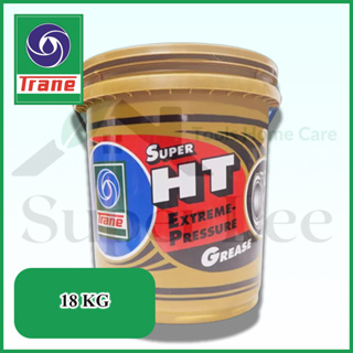 TRANE SUPER HT 18 KG จารบี จารบีเทรน จารบีทนความร้อน จาระบี จาระบีเทรน จาระบีทนความร้อน ผลิตภัณฑ์หล่อลื่น ทนร้อน กันน้ำ