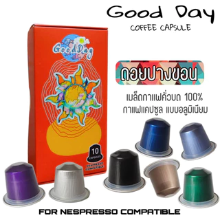 กาแฟแคปซูล ดอยปางขอน อราบิก้าแท้ 100% สำหรับเครื่องระบบ Nespresso เท่านั้น (1 กล่อง 10+1 แคปซูล)